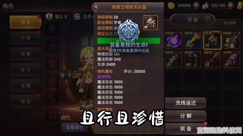 龙之谷手游，公会擂台赛奖励揭秘及赛事全攻略