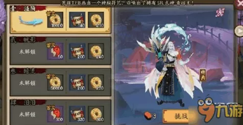 阴阳师荒川之怒副本全奖励揭秘，珍稀道具等你来拿！