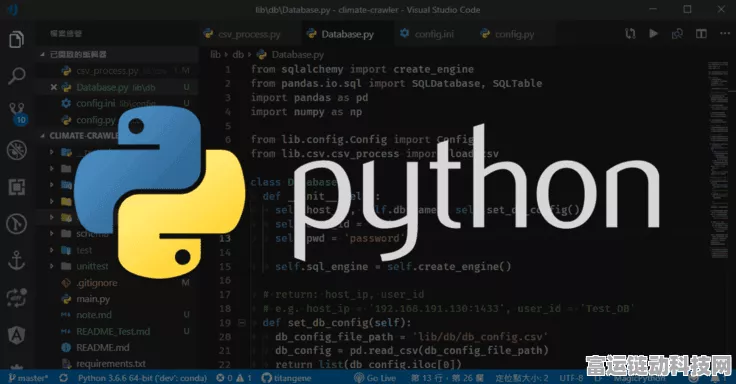 手游开发者必看，神经网络基础与Python编程实战应用