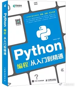 手游开发者必看，神经网络基础与Python编程实战应用