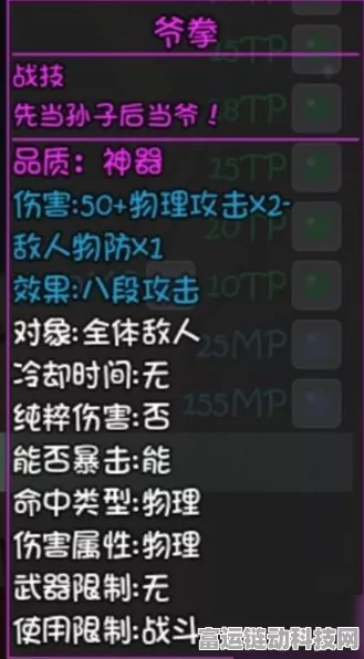 大千世界45级副本攻略45级副本BOSS过法详解