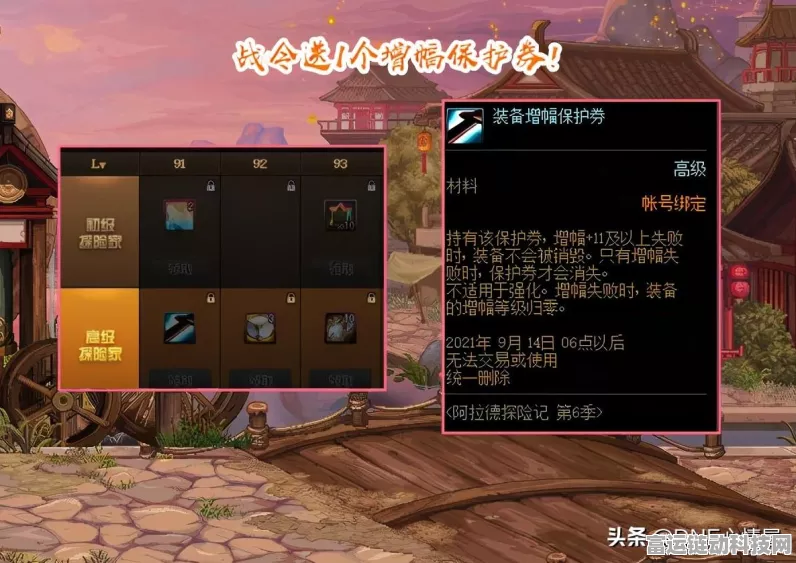 暗黑破坏神3，拍卖行问题全揭秘与深度解析
