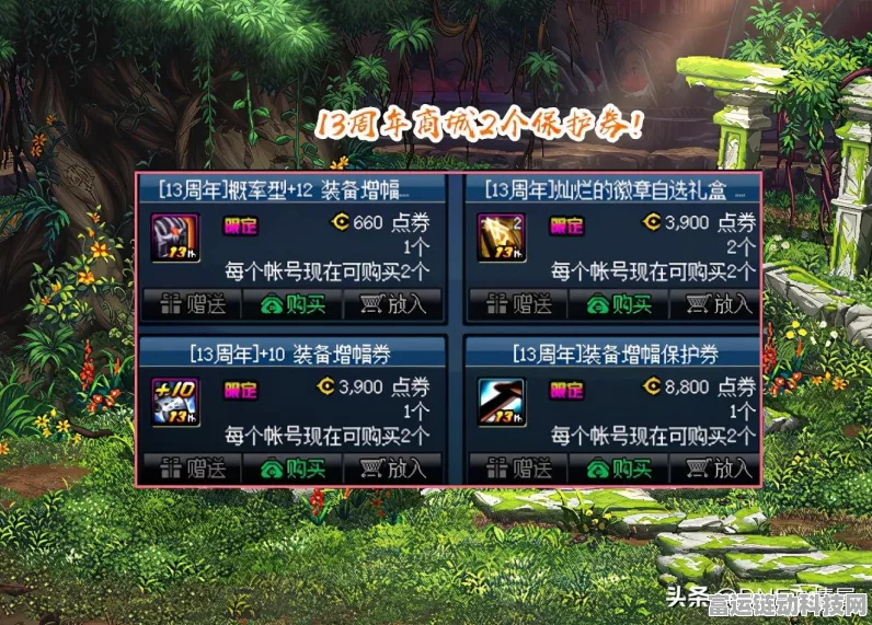 暗黑破坏神3，拍卖行问题全揭秘与深度解析