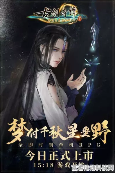古剑奇谭2，解锁美食秘籍，深度探索菜谱分享奇趣世界
