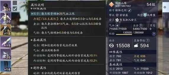 手游资讯，天涯明月刀唐门暗器流派深度解析，谁才是最强王者？