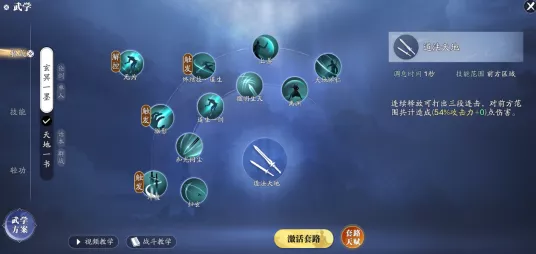 手游资讯，天涯明月刀唐门暗器流派深度解析，谁才是最强王者？