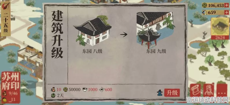 江南百景图深度攻略，建筑升级全解析（下篇）