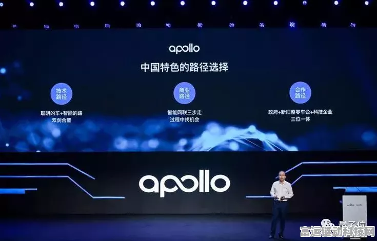 手游革新前沿，浙江移动以国家队实力驱动AI行动计划，重塑游戏体验
