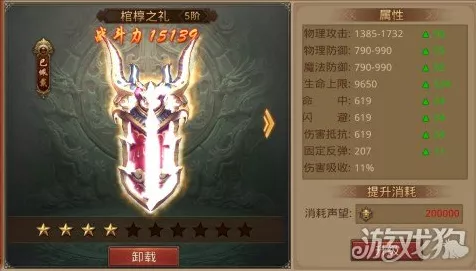 原神鹮穿之喙武器突破材料全攻略，解锁战力飙升的秘密通道