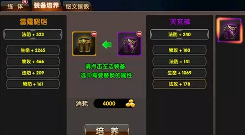 原神鹮穿之喙武器突破材料全攻略，解锁战力飙升的秘密通道