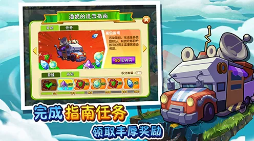 植物大战僵尸年度版，全面升级，超越中文版的惊喜改进