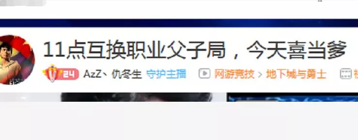 DNF手游魔道学者加点攻略，打造极致输出与控制专家