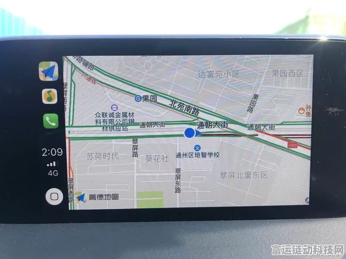 高德地图革新导航体验，独家适配CarPlay仪表盘，打造极致出行助手