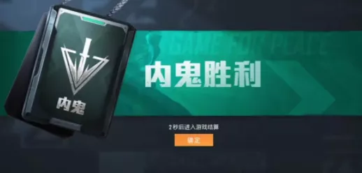 和平精英山经魅狐套装价格揭秘及详细评测