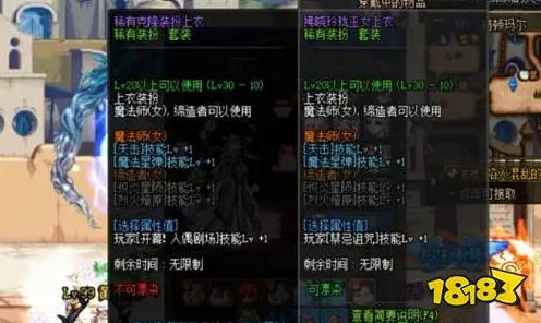 DNF手游，装备品级调整秘籍大公开，超越传统调整箱的全方位攻略