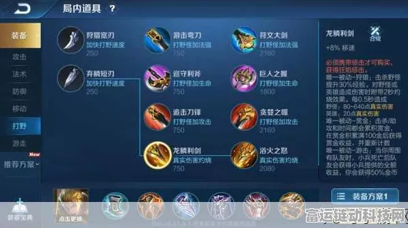 王者荣耀更新后录像功能消失？详解原因及影响