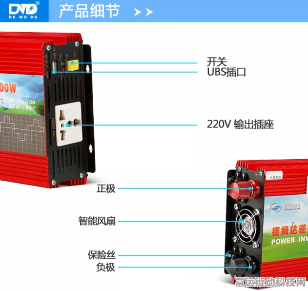 手游硬件新升级，揭秘微型逆变器中的功率开关晶体管，助力游戏性能飞跃