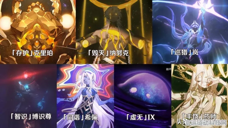 崩坏星穹铁道，解锁贪饕命途成就全攻略，助你征服无尽挑战