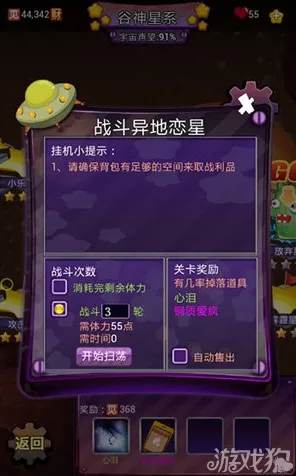 AI生成视频大赛掀起手游界创意狂潮，颠覆你的想象！