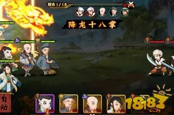 重磅！金庸群侠传手游再现经典，双手互搏秘籍修炼大赛即将开启