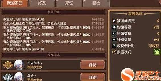 手游美食探索大赛，创造与魔法红鲤鱼食谱全揭秘，挑战美食制作极限