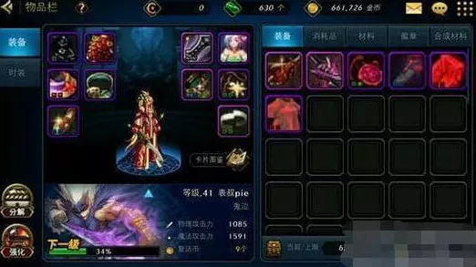 地下城与勇士手游韩服例行维护全解析，每周几进行？维护细节大揭秘