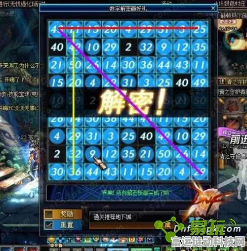 地下城与勇士手游韩服例行维护全解析，每周几进行？维护细节大揭秘