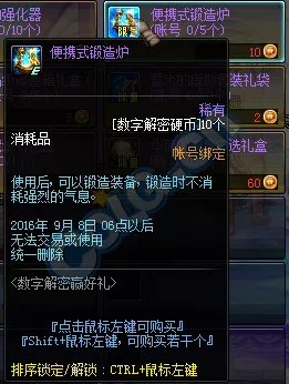 地下城与勇士手游韩服例行维护全解析，每周几进行？维护细节大揭秘