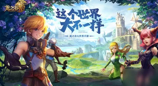龙之谷2深度解析，魔法师二转职业顶尖选择揭秘