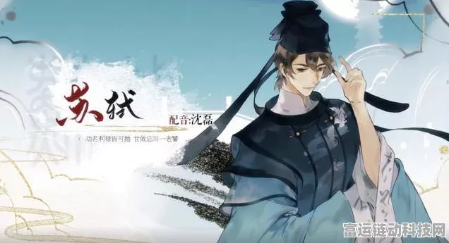忘川风华录曹植技能全解析，才华横溢，笔墨间的战斗艺术