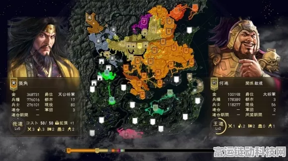 三国志14最强阵容推荐:游戏攻略分享