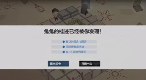 战双帕弥什深度攻略，踏桂寻兔2-10三星通关全解析