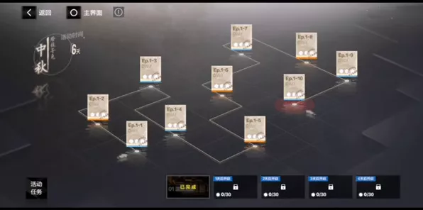 战双帕弥什深度攻略，踏桂寻兔2-10三星通关全解析