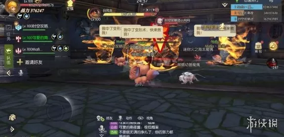 龙之谷台风金巢穴攻略，巧妙躲避兽人金聚气，征服强敌秘籍