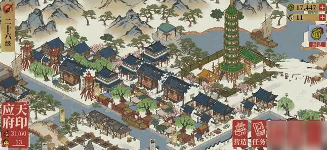 江南百景图新手攻略，揭秘繁荣度飙升的独门秘籍