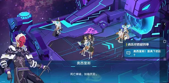 奥拉星手游，奥西里斯终极攻略——解锁途径与技能全剖析