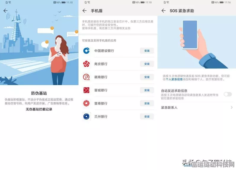 华为nova7 NFC功能全解析，便捷支付与互联新体验