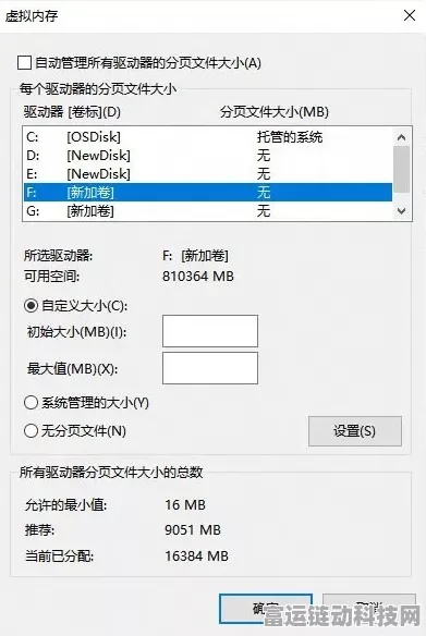 燕云十六声PC端配置揭秘，内存需求大揭秘，畅玩门槛全解析