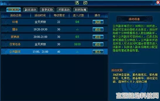 坎公骑冠剑第九章全揭秘，坎友圈NPC位置大搜罗，助你轻松通关！