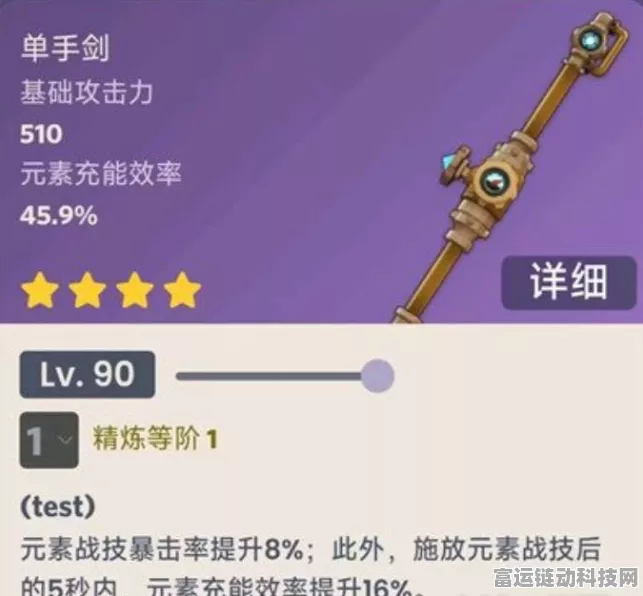原神灰河渡手武器特效全解析，解锁战斗新境界