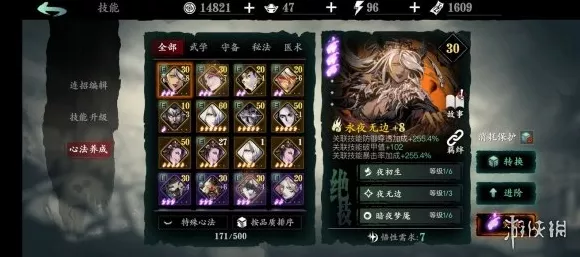 影之刃3无锋武器刻印系统全攻略，深度解析与实战推荐