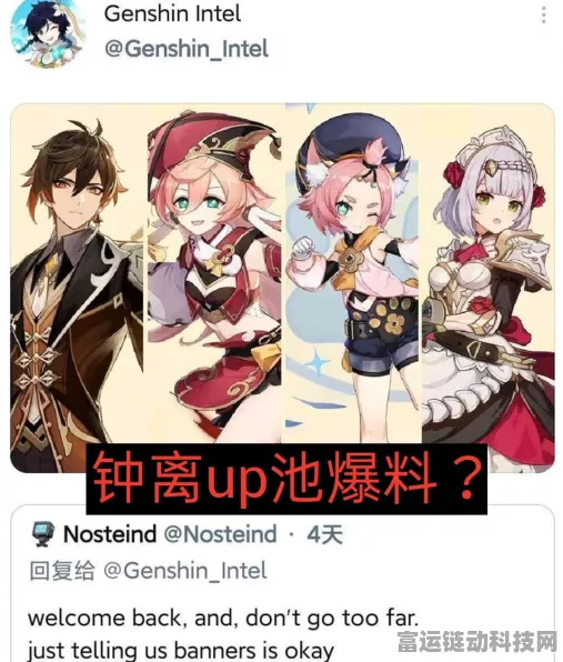 原神顶尖武器对决，斫峰之刃VS尘世之锁，谁才是强度之王？