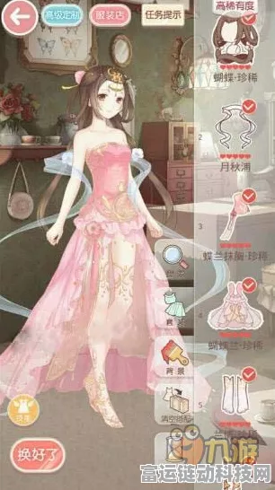 奇迹暖暖公主级11-8攻略，完美替代红莓绢蝶与含露低垂的搭配秘籍
