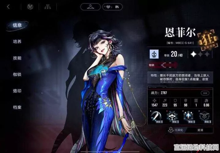 泽斐尔角色深度剖析，无期迷途中的魅力战士与战斗巨擘
