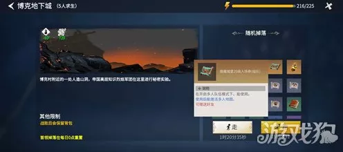 地下城堡3，魂之诗——解锁汤圆制作秘籍，探索美味与冒险的双重乐趣