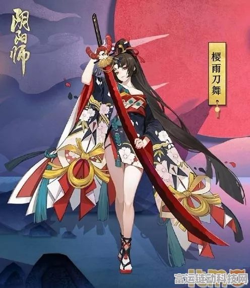 阴阳师新式神妖刀姬樱雨刀舞皮肤全攻略，解锁方式与绝美展示