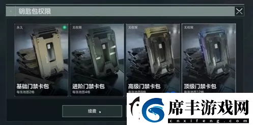 三角洲行动深度攻略，揭秘门禁卡高效获取策略，助你称霸战场