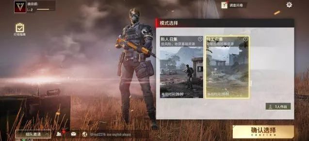 暗区突围，揭秘灯塔位置与地图攻略