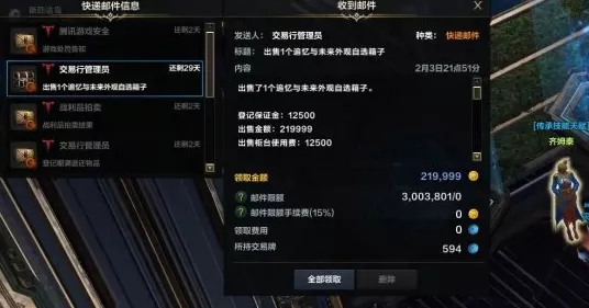 命运方舟跨服交易全解析，解锁不同服务器的交易奥秘