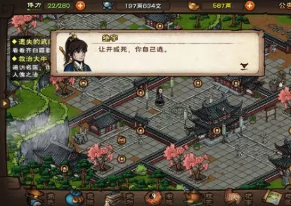 烟雨江湖深度攻略，紫濂珠获取秘籍与拓跋浚天赋升级全解析